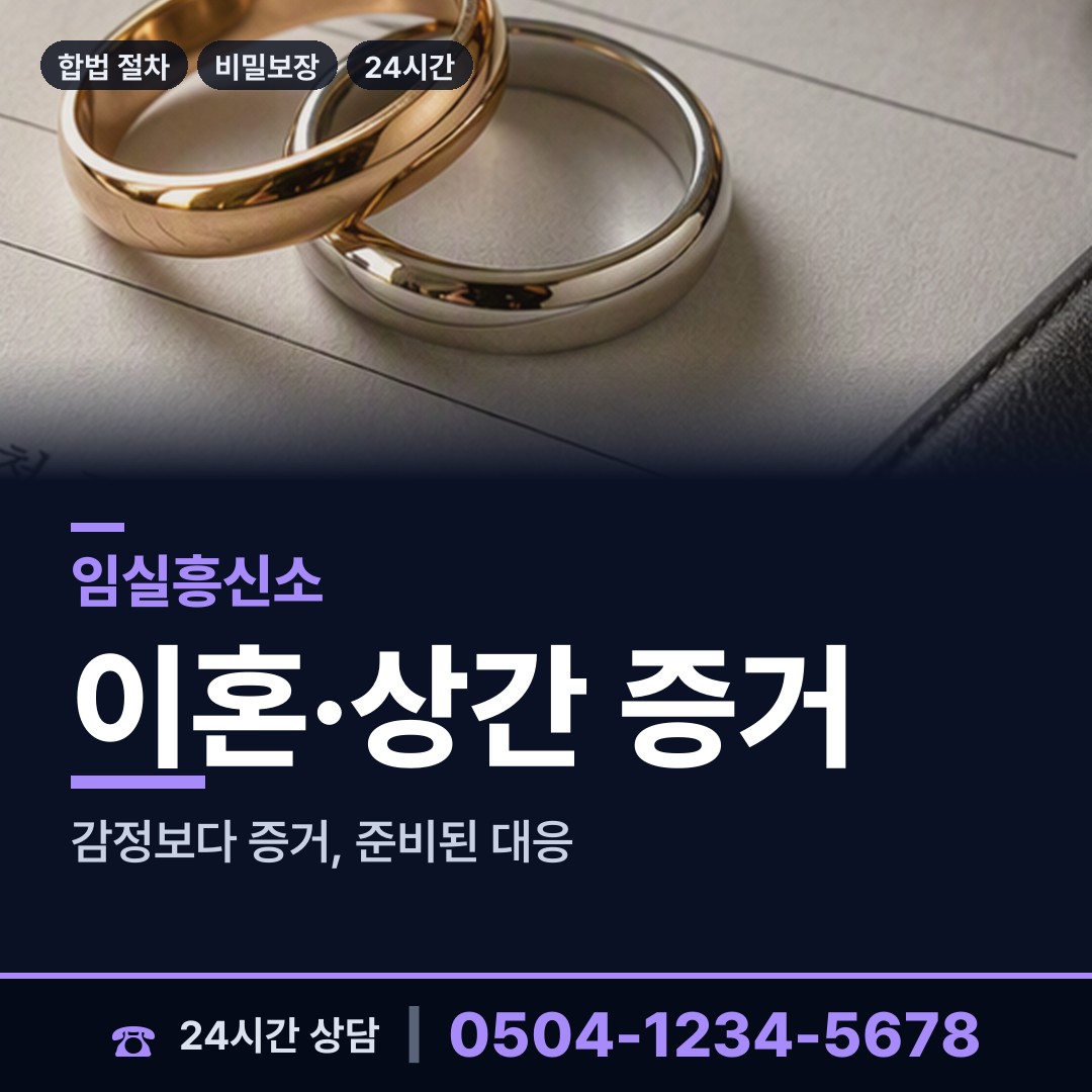 임실 신덕면 프랜차이즈조사 상담 안내